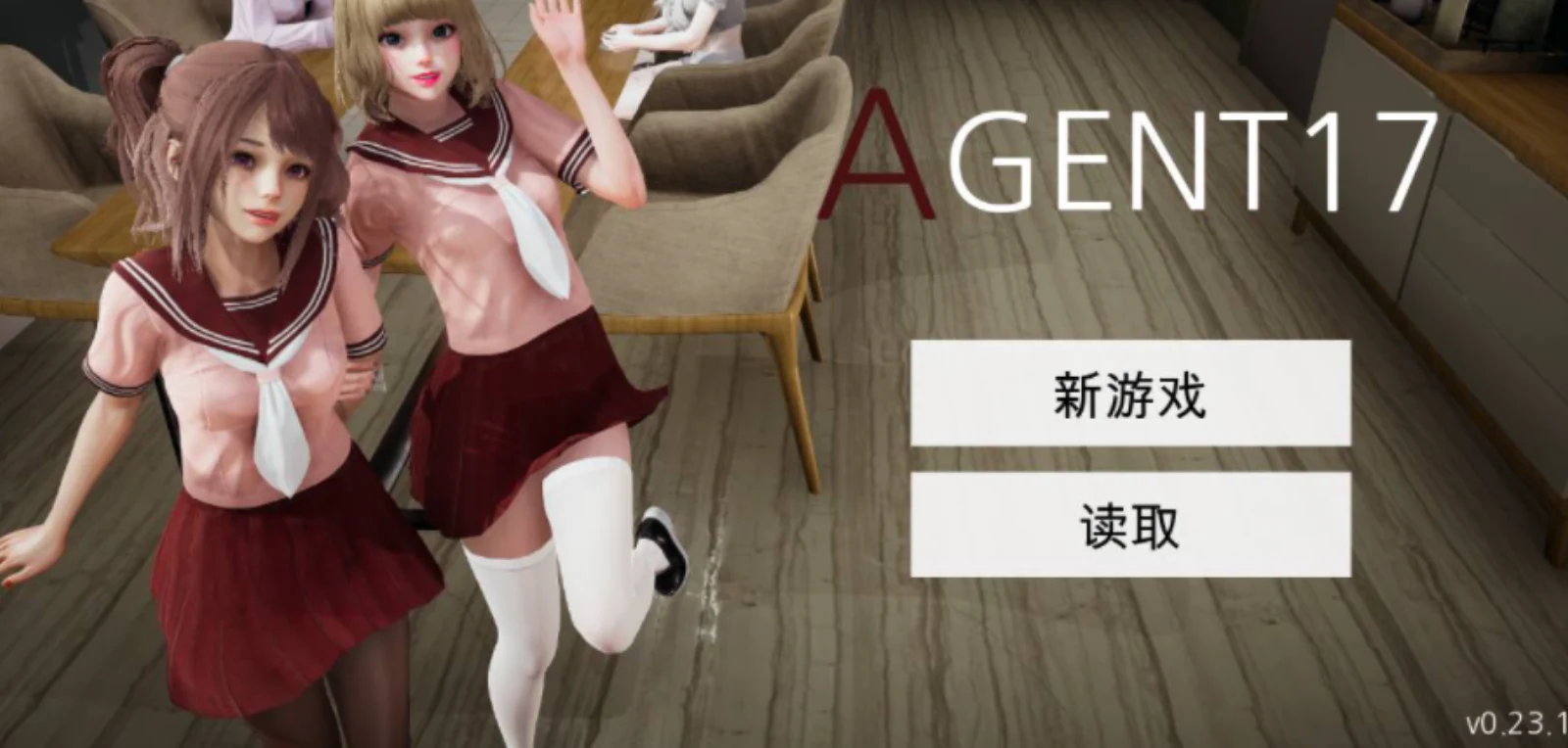 特工17 特工17游戏论坛入口 封面图