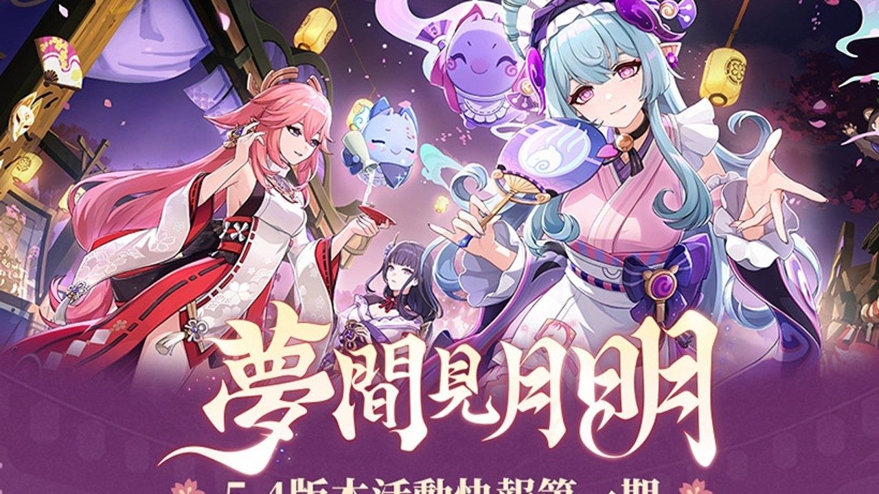 原神同人漫画分享平台 角色路线 画面 4