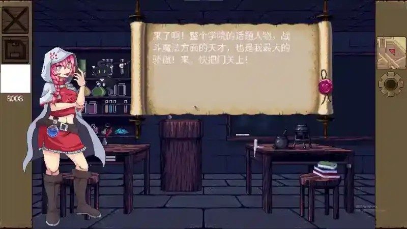 魔法兽娘学院MagicalMonster 故事片段 页面配图 1
